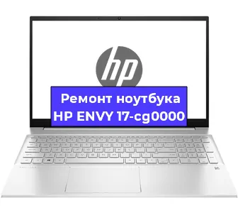 Замена жесткого диска на ноутбуке HP ENVY 17-cg0000 в Ижевске